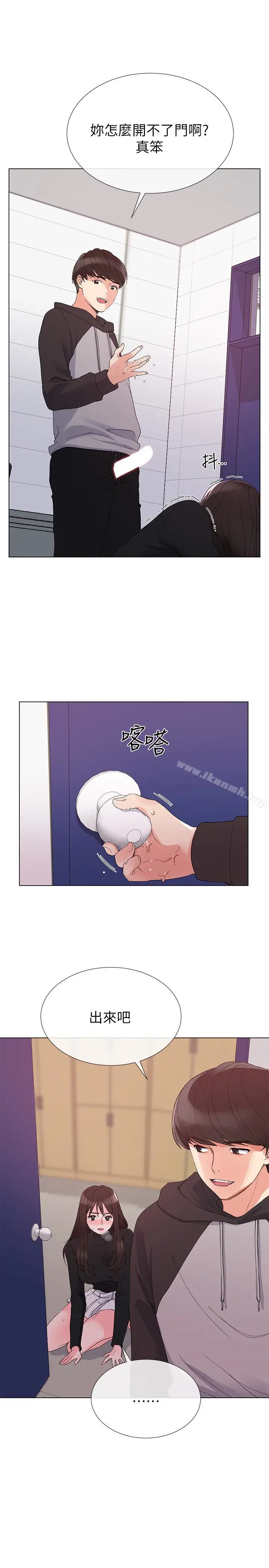 漫画《重考生》第26话第13张图
