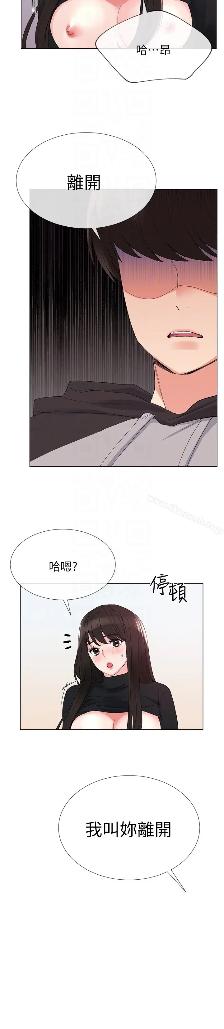 漫画《重考生》第27话第11张图