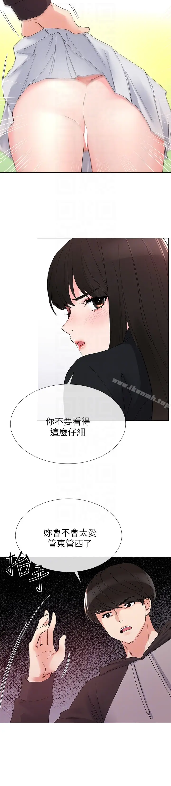 漫画《重考生》第27话第15张图