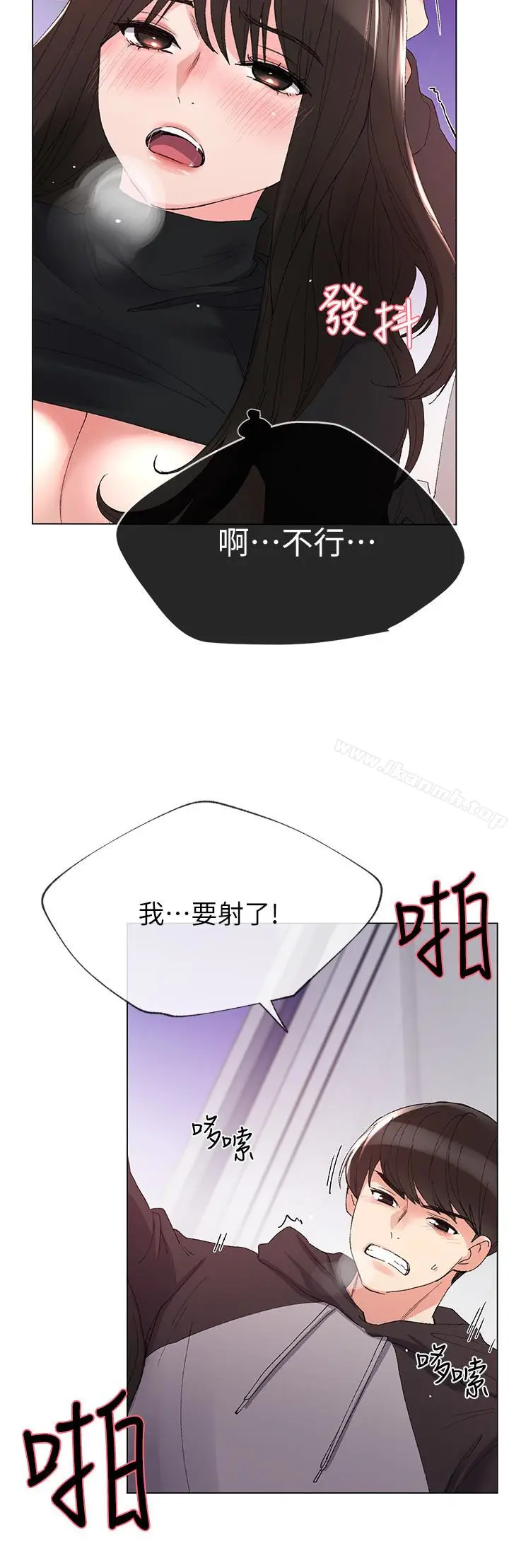 漫画《重考生》第27话第24张图