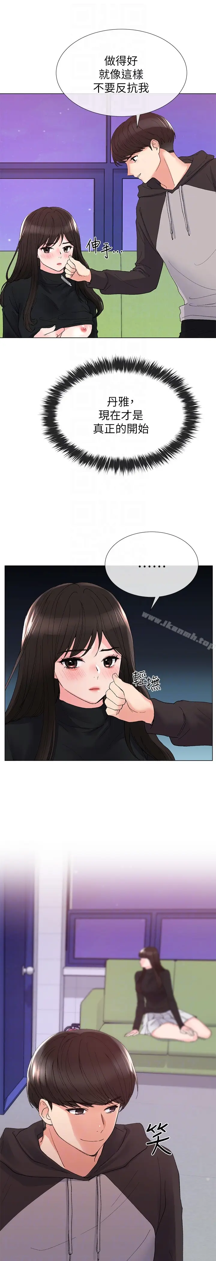 漫画《重考生》第27话第27张图