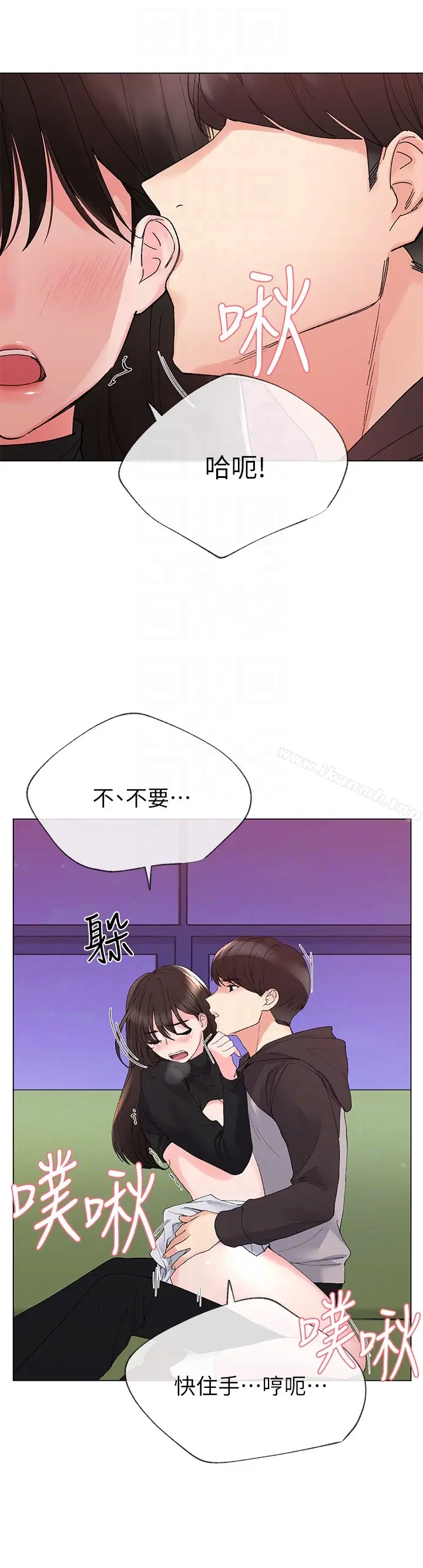 漫画《重考生》第27话第7张图