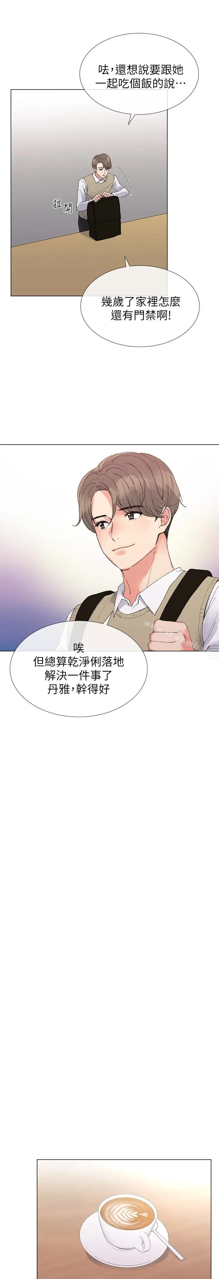 漫画《重考生》第28话第10张图