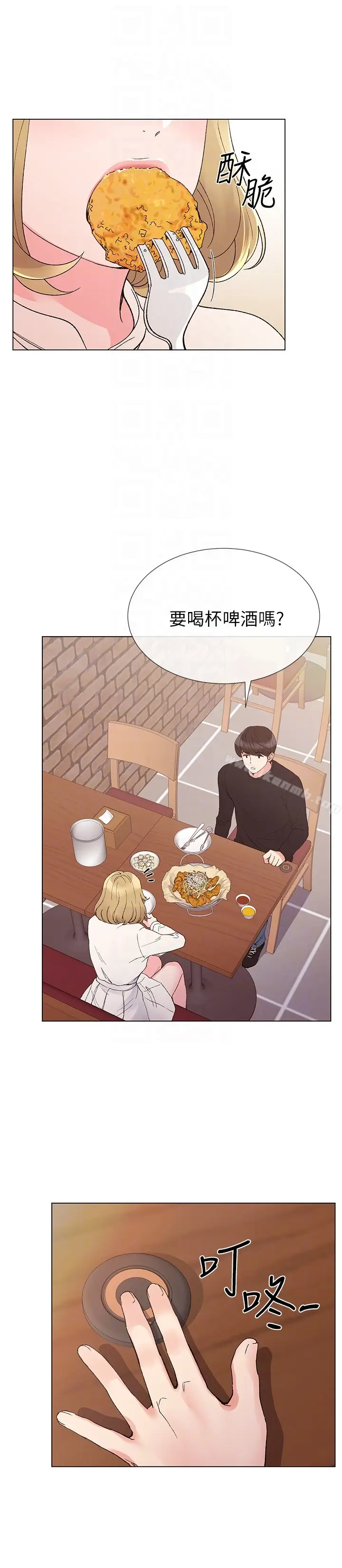 漫画《重考生》第28话第19张图