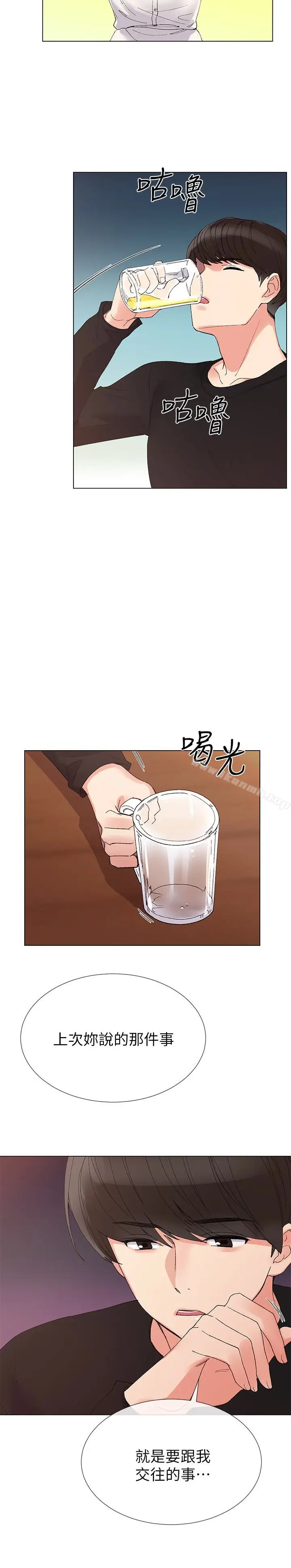 漫画《重考生》第28话第21张图