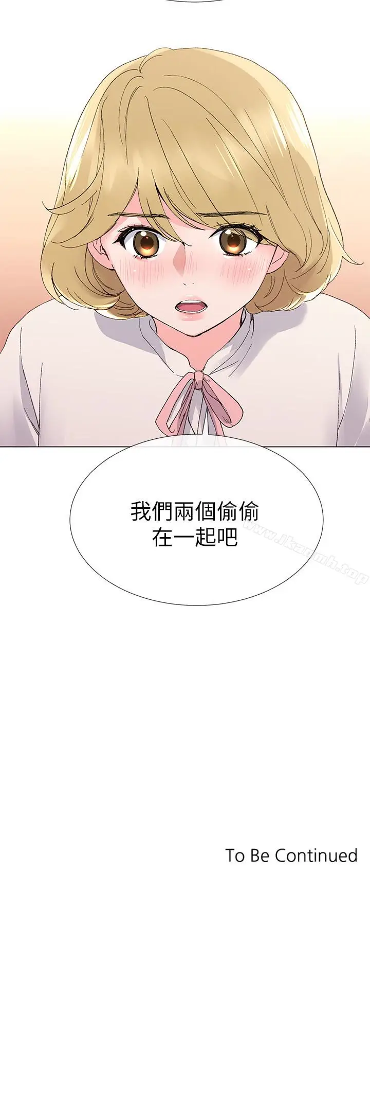 漫画《重考生》第28话第28张图