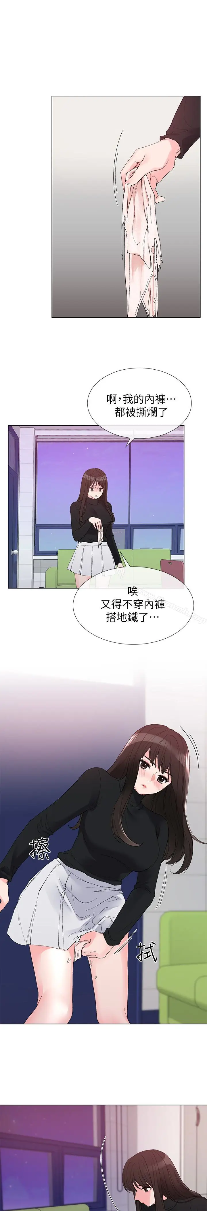 漫画《重考生》第28话第3张图