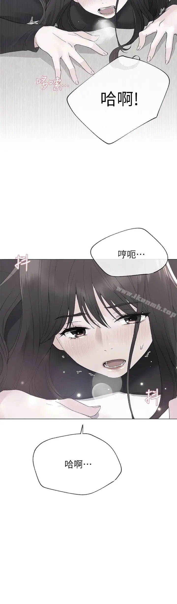 漫画《重考生》第28话第5张图