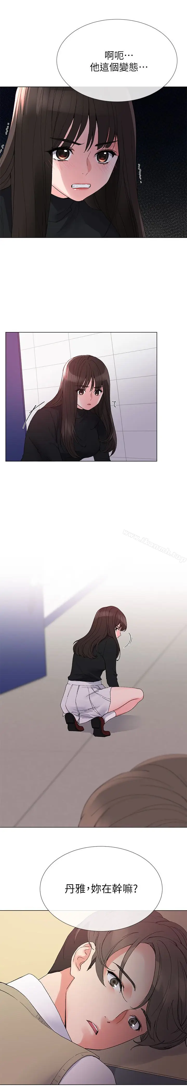 漫画《重考生》第28话第6张图