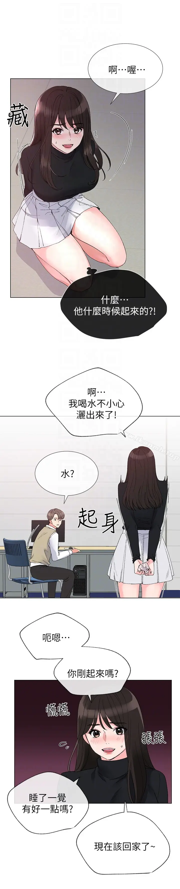 漫画《重考生》第28话第7张图