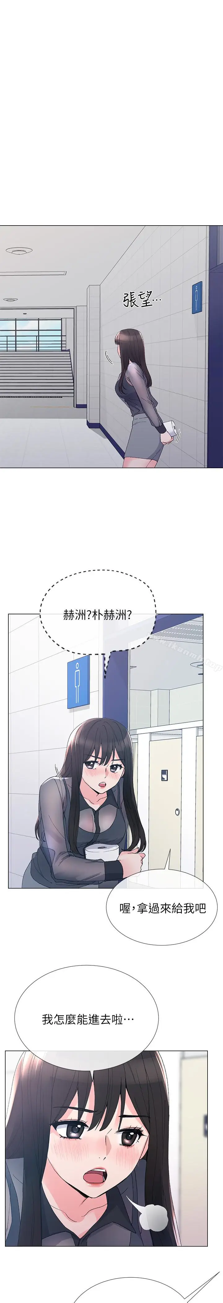 漫画《重考生》第29话第26张图