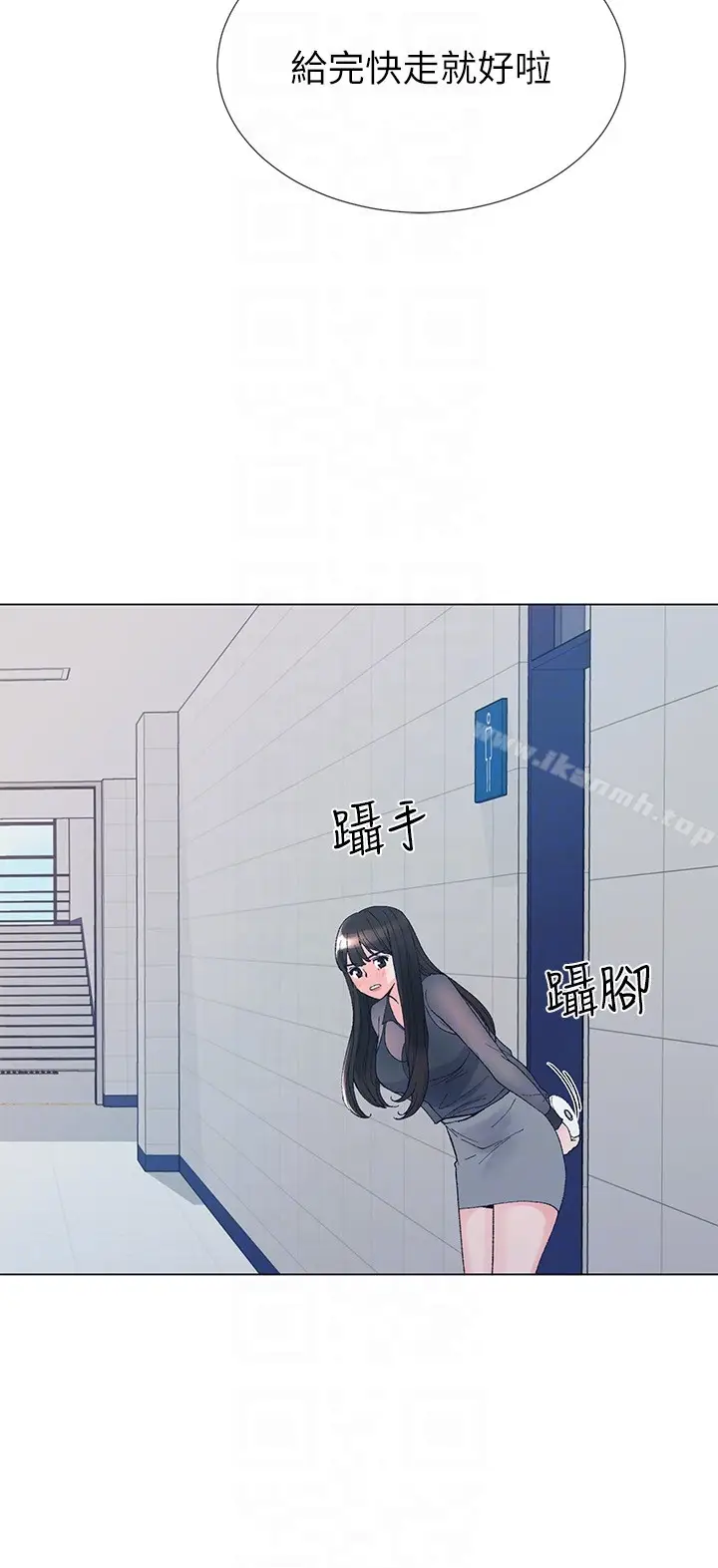 漫画《重考生》第29话第27张图