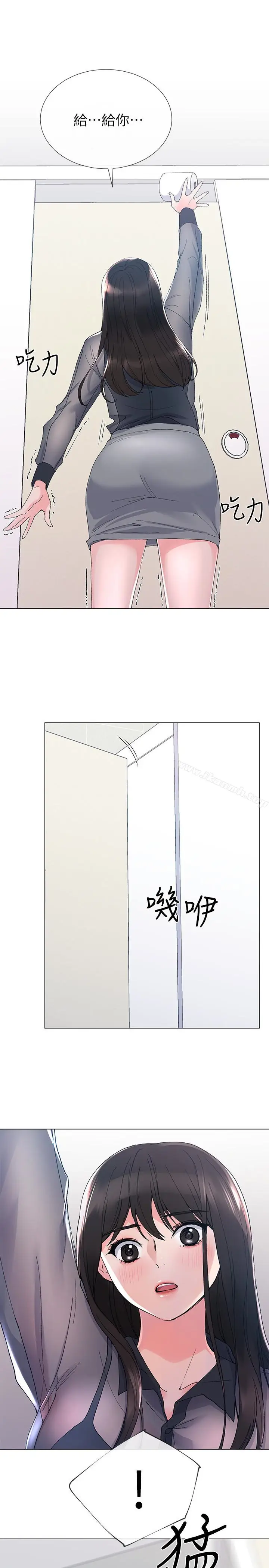 漫画《重考生》第29话第28张图