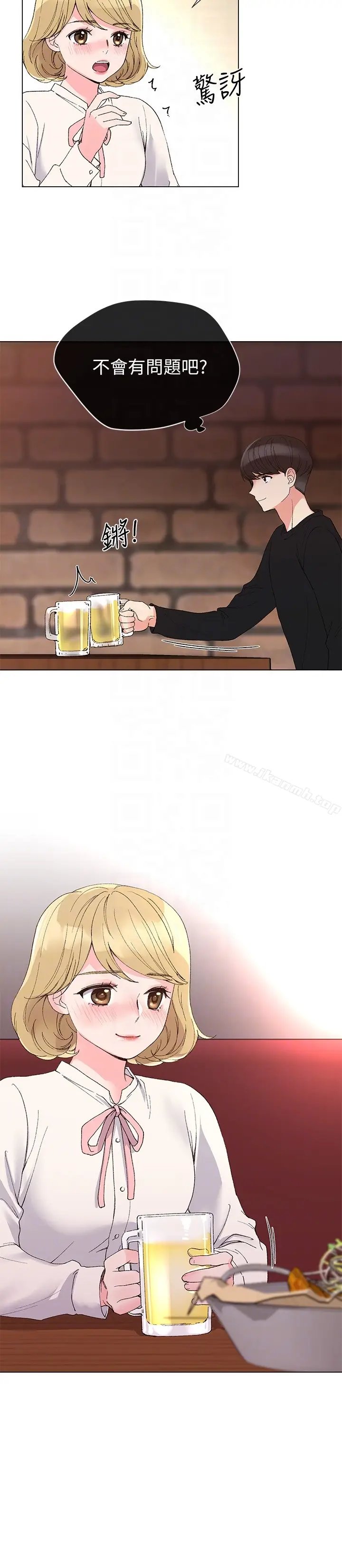 漫画《重考生》第29话第7张图