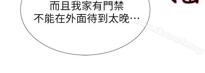 漫画《重考生》第30话第18张图