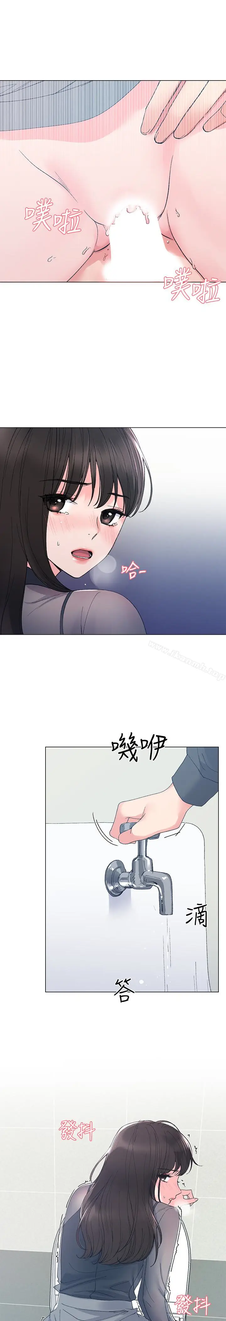 漫画《重考生》第30话第27张图