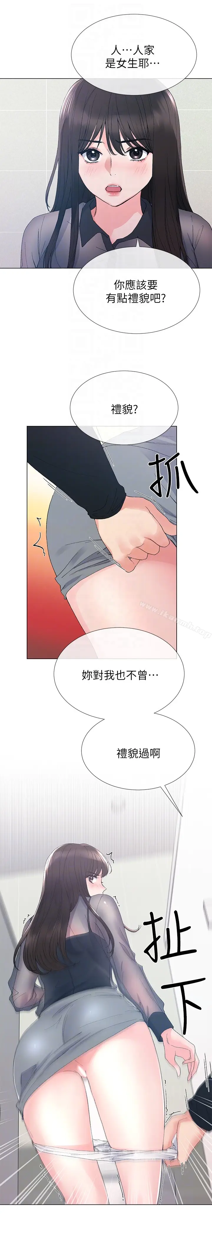 漫画《重考生》第30话第7张图