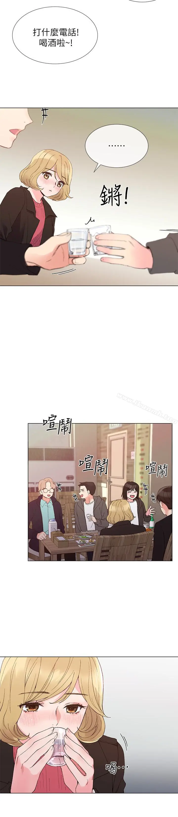 漫画《重考生》第31话第18张图