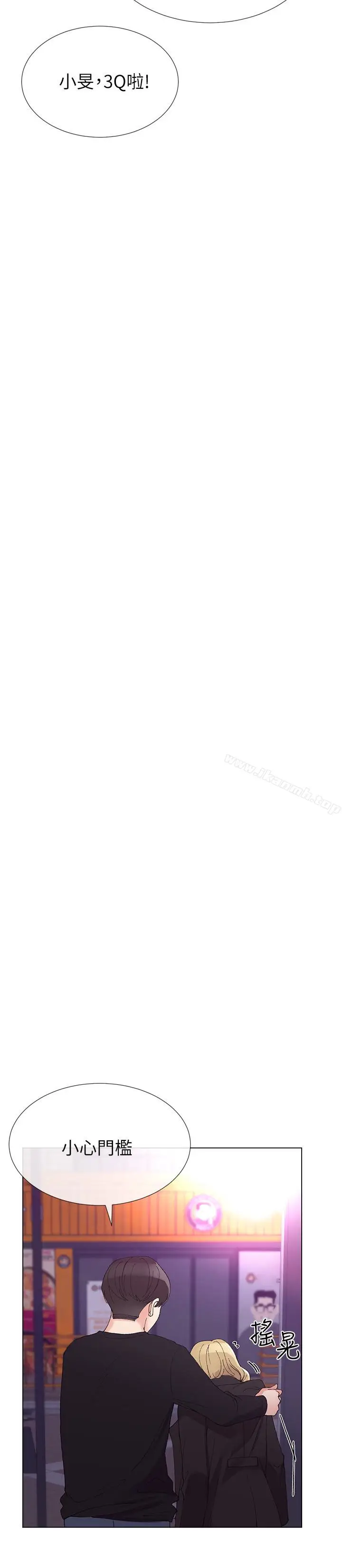 漫画《重考生》第31话第20张图