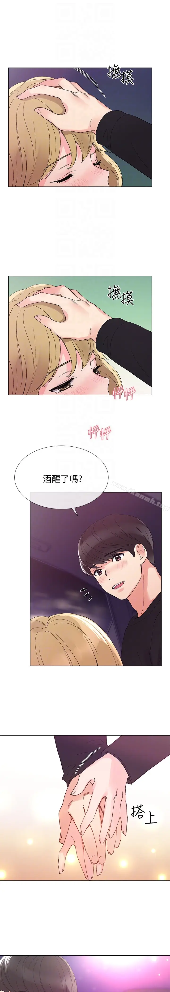 漫画《重考生》第31话第25张图