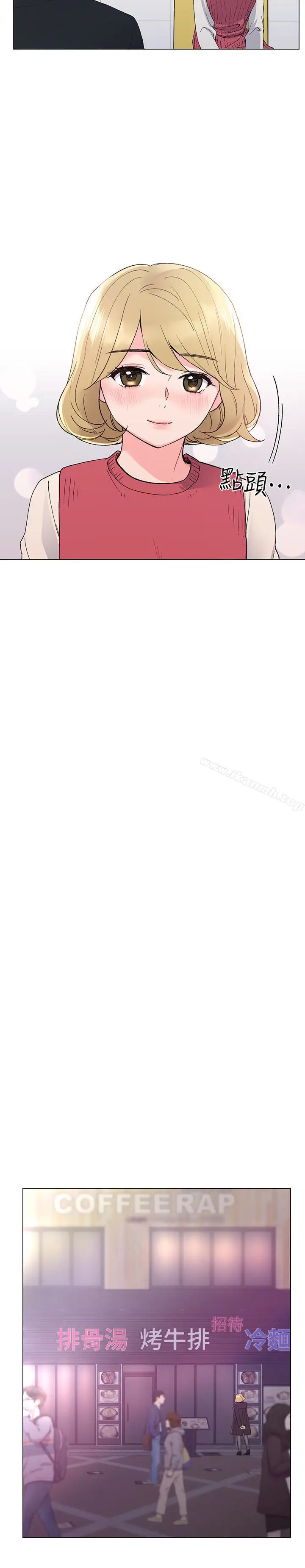 漫画《重考生》第31话第6张图