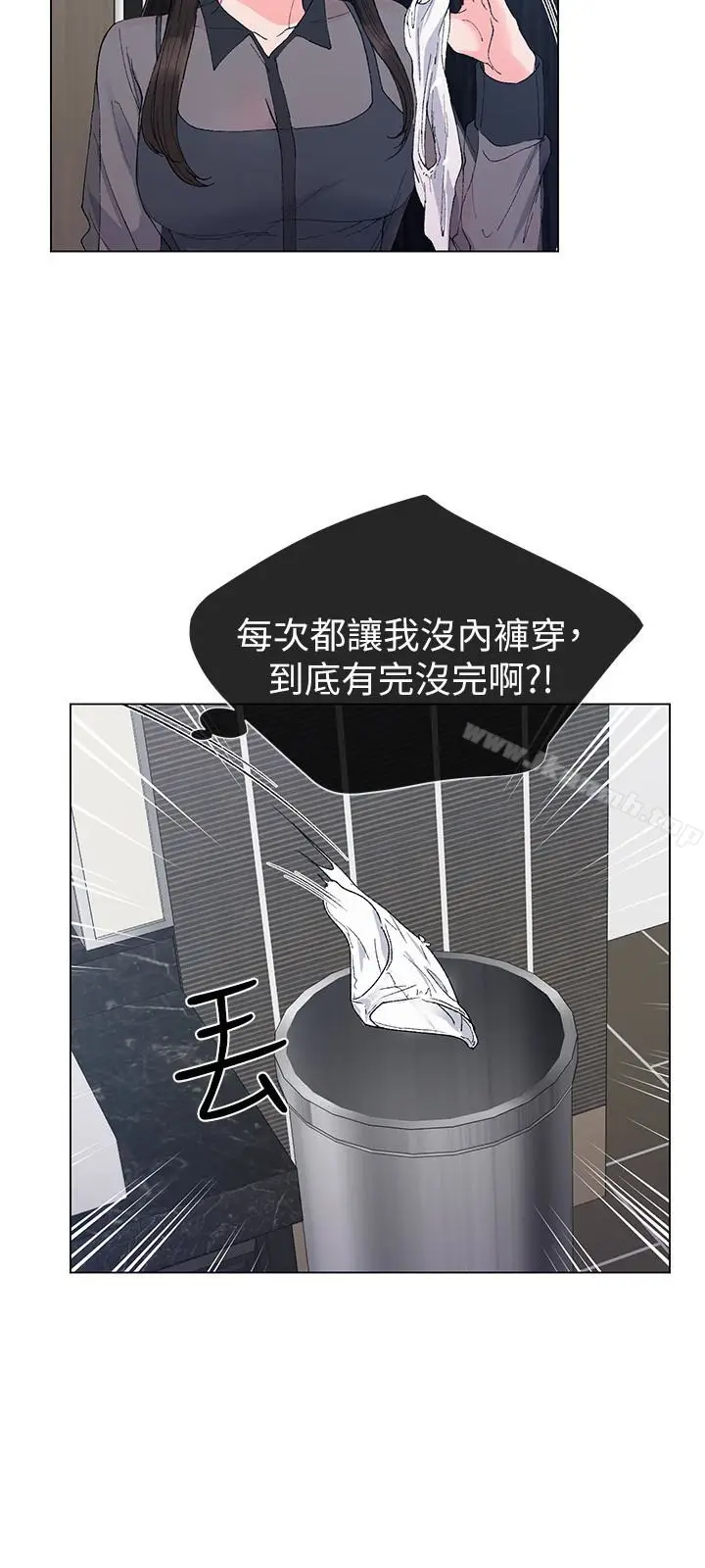 漫画《重考生》第32话第10张图