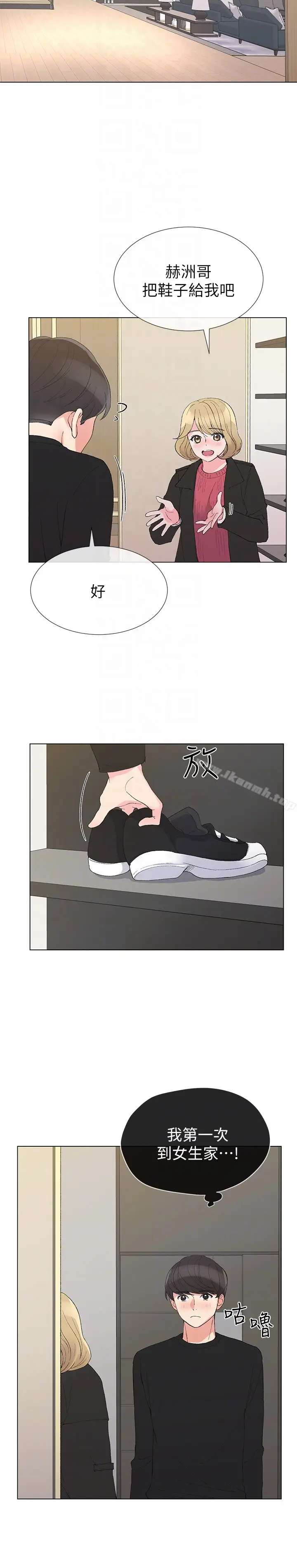 漫画《重考生》第32话第14张图
