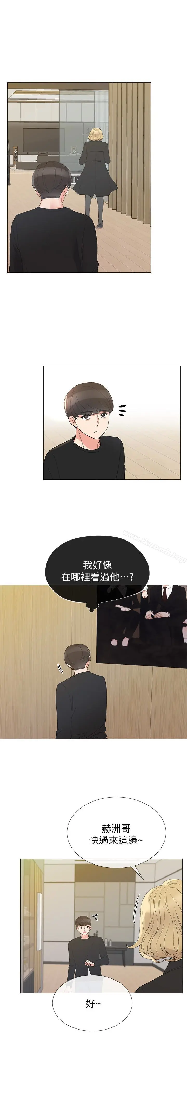 漫画《重考生》第32话第15张图