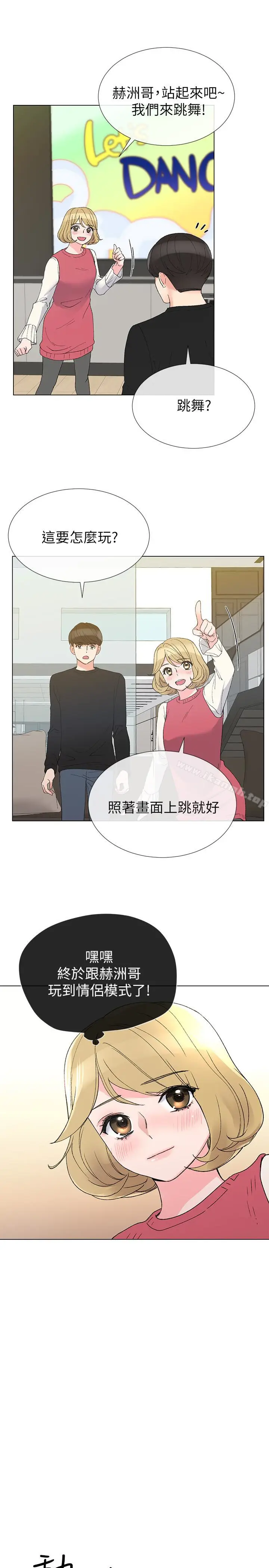 漫画《重考生》第32话第19张图