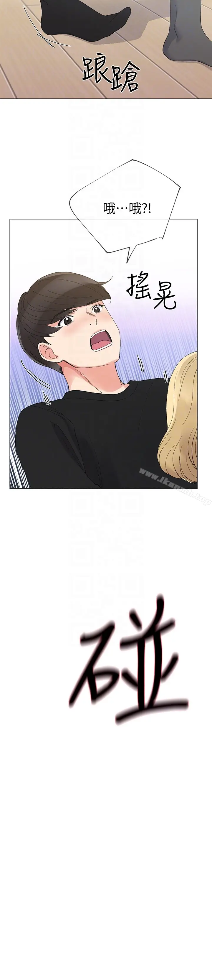 漫画《重考生》第32话第22张图