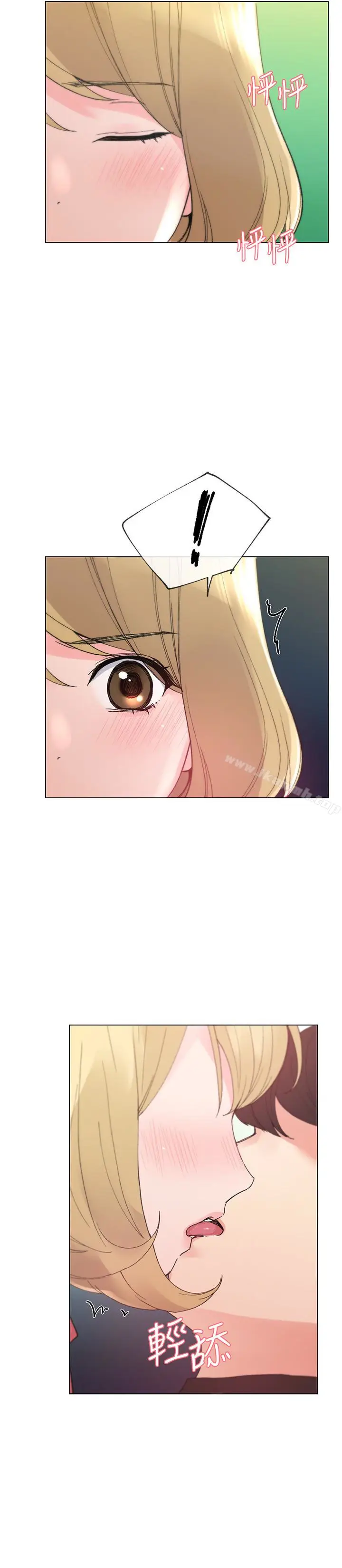 漫画《重考生》第32话第26张图