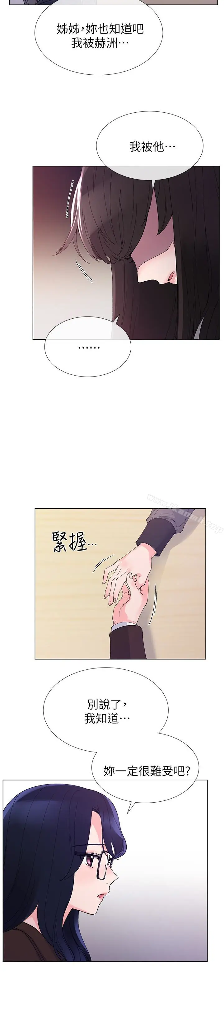 漫画《重考生》第33话第5张图