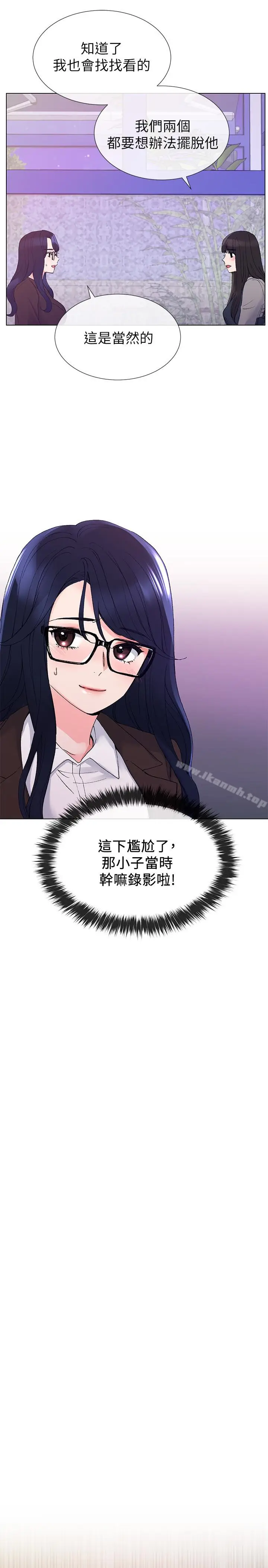 漫画《重考生》第33话第8张图