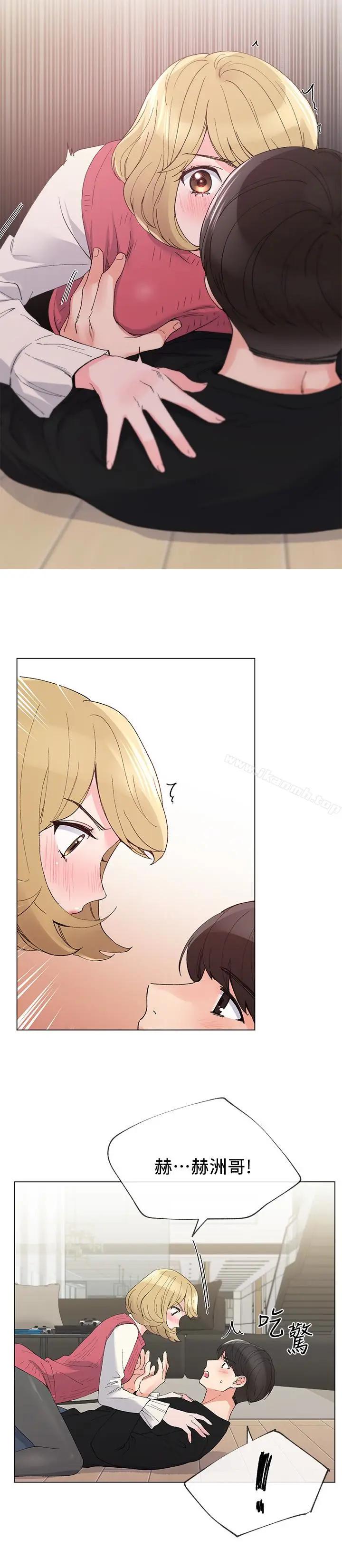 漫画《重考生》第33话第9张图