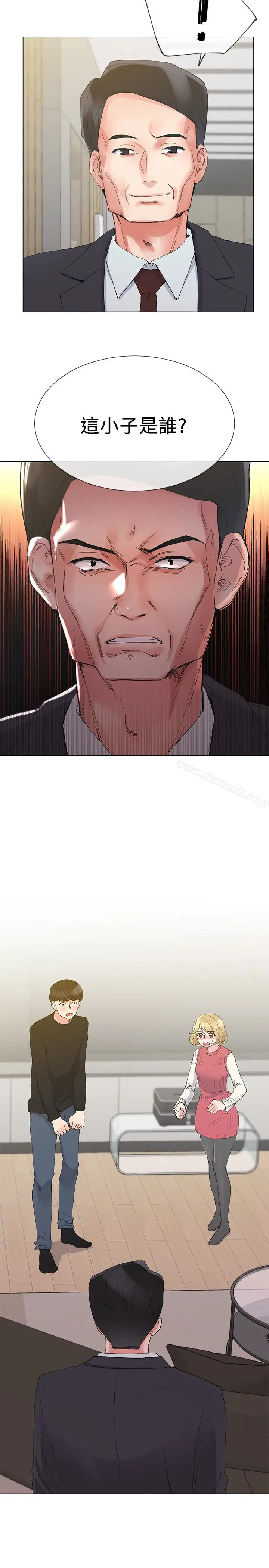 漫画《重考生》第34话第2张图