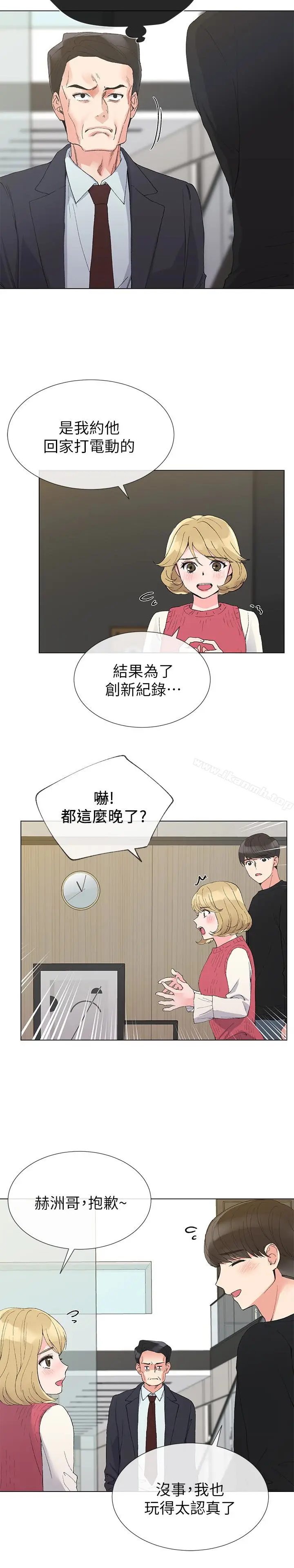 漫画《重考生》第34话第5张图