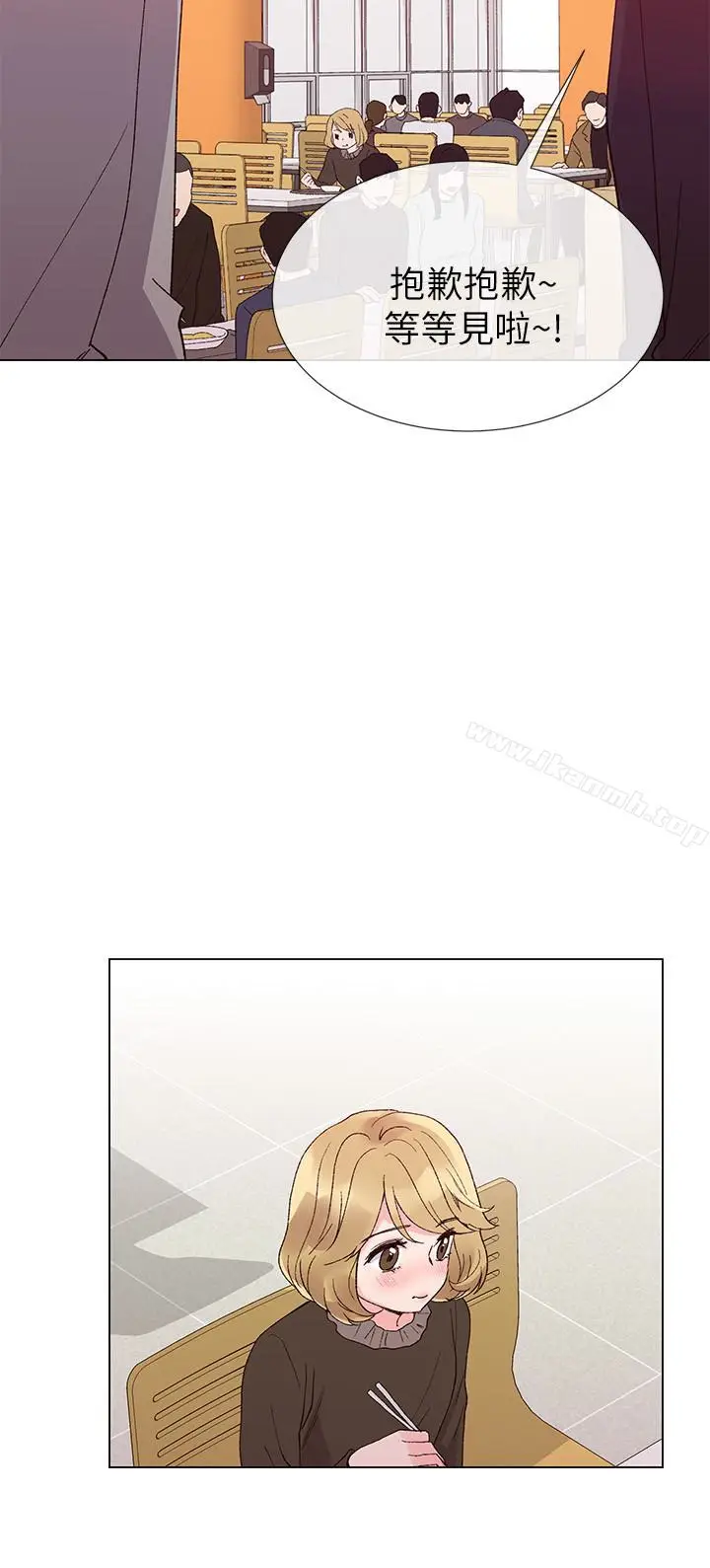 漫画《重考生》第35话第18张图