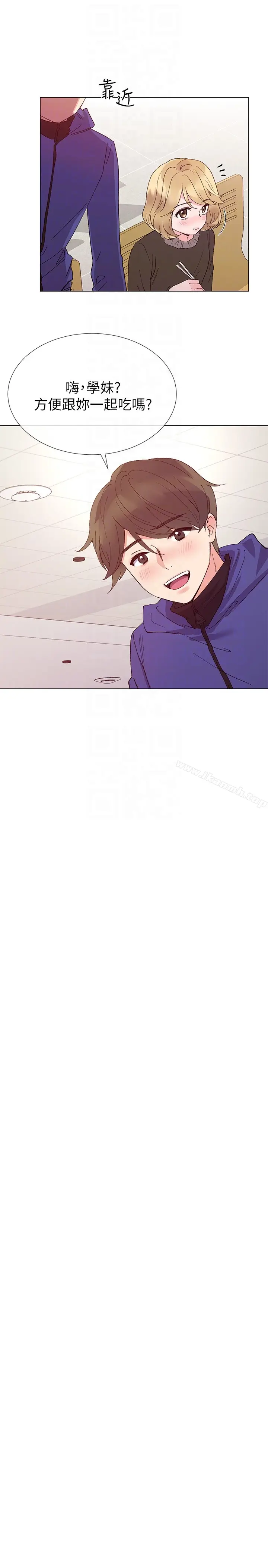 漫画《重考生》第35话第19张图