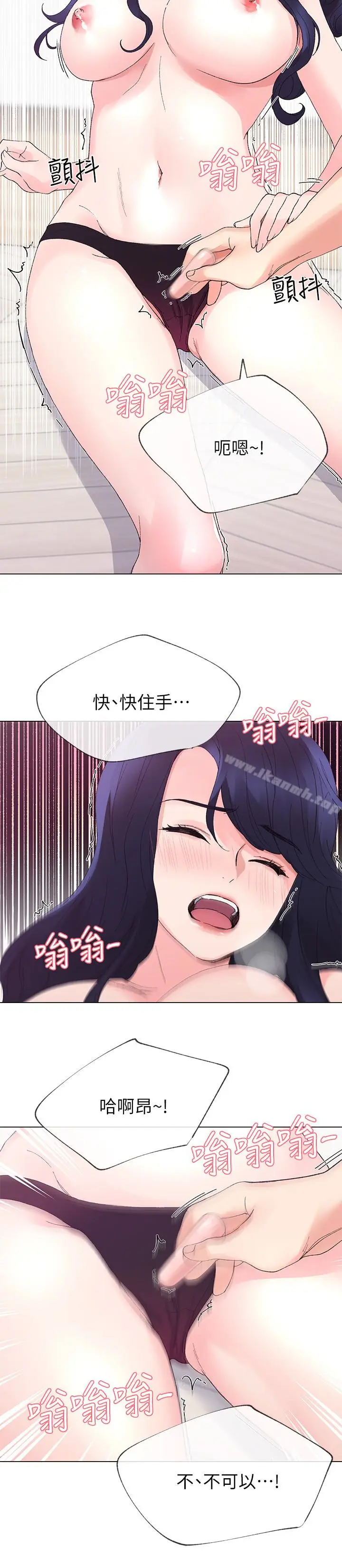 漫画《重考生》第35话第26张图