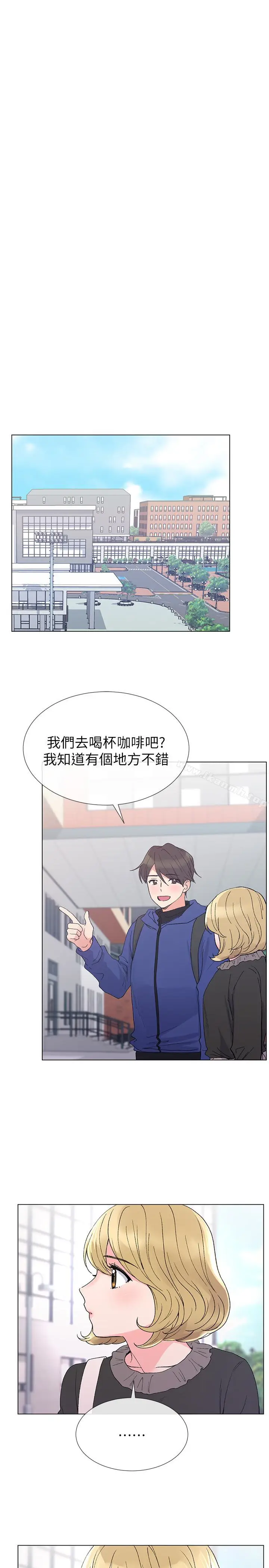 漫画《重考生》第36话第10张图