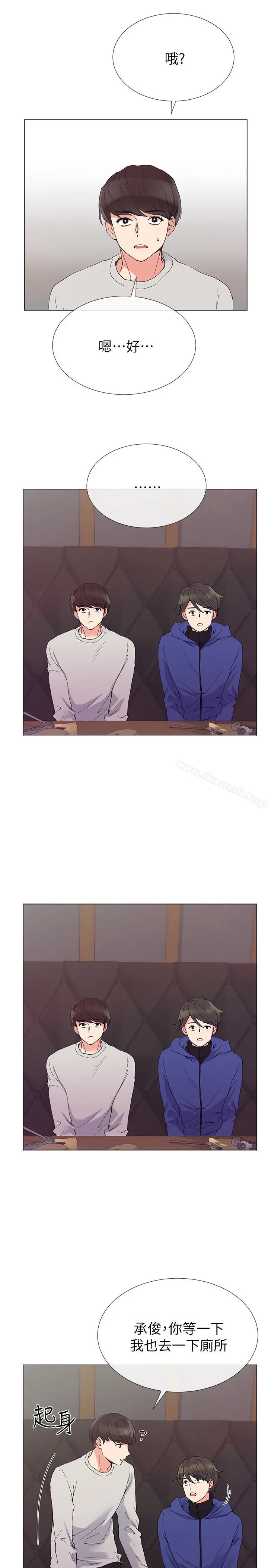 漫画《重考生》第37话第14张图