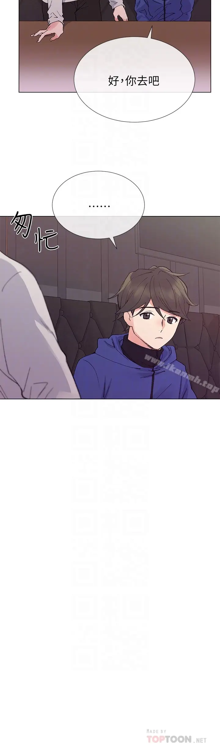 漫画《重考生》第37话第15张图