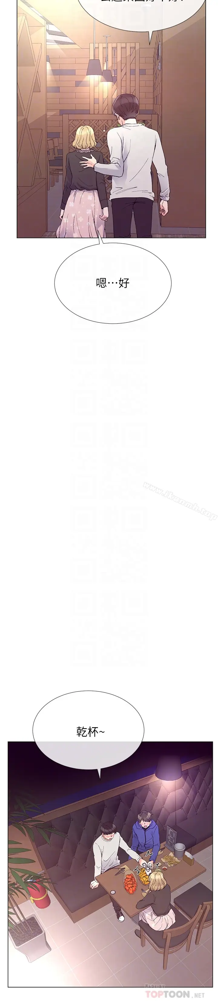 漫画《重考生》第37话第19张图