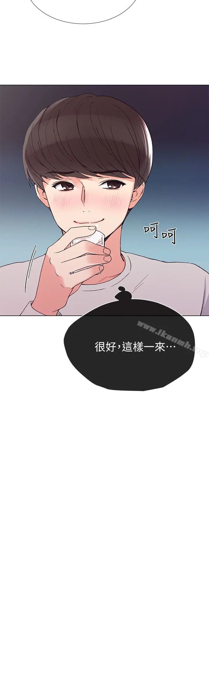 漫画《重考生》第37话第21张图