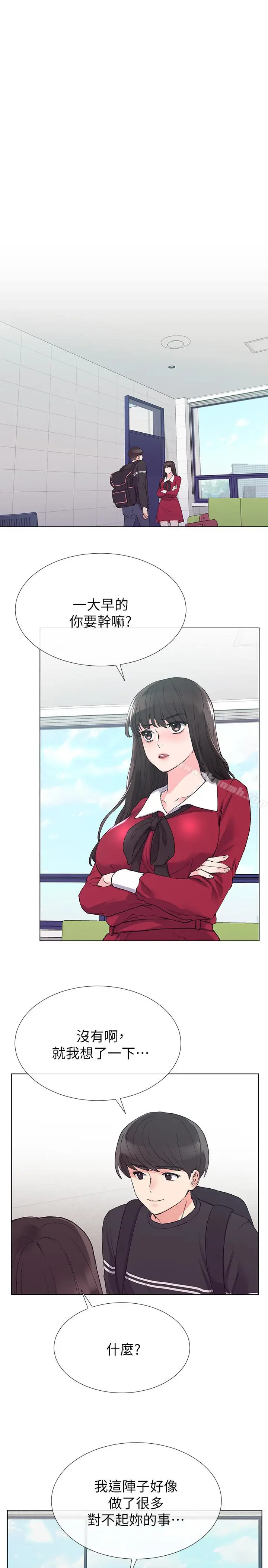 漫画《重考生》第37话第22张图