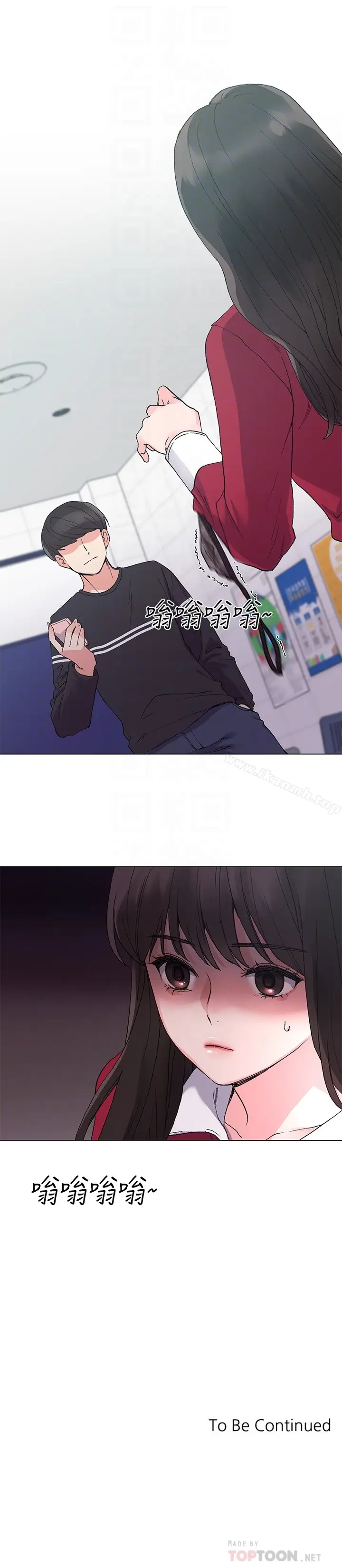 漫画《重考生》第37话第27张图