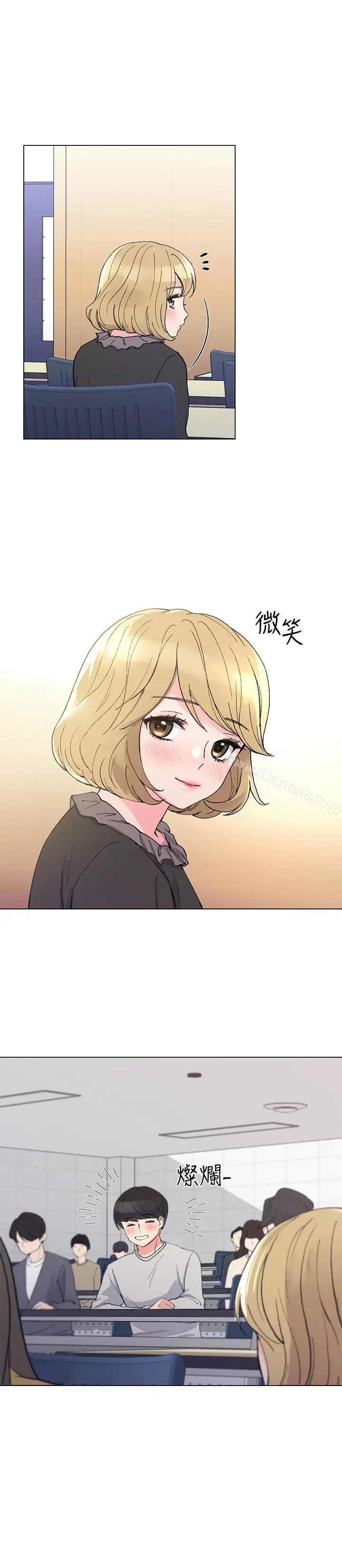 漫画《重考生》第37话第5张图