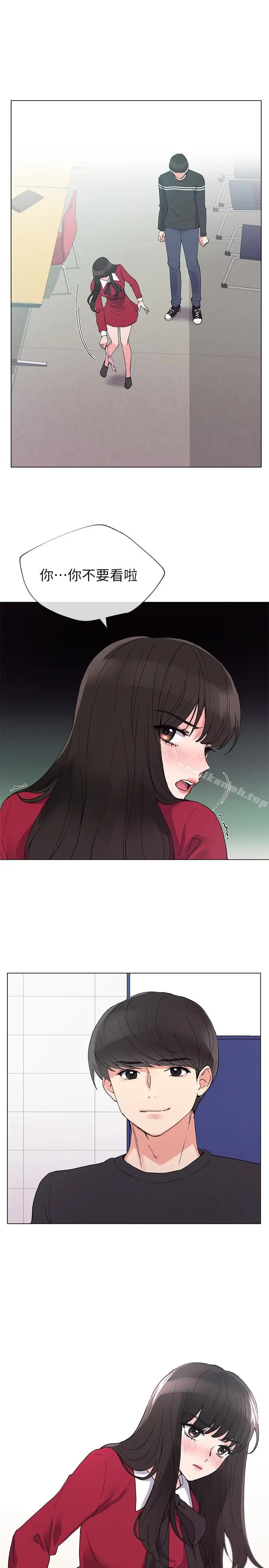 漫画《重考生》第38话第12张图