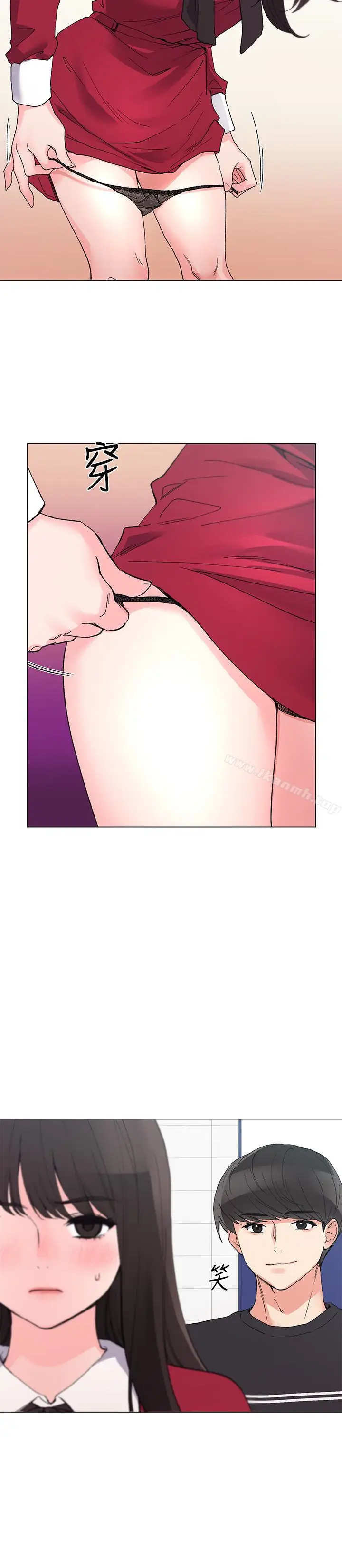 漫画《重考生》第38话第13张图