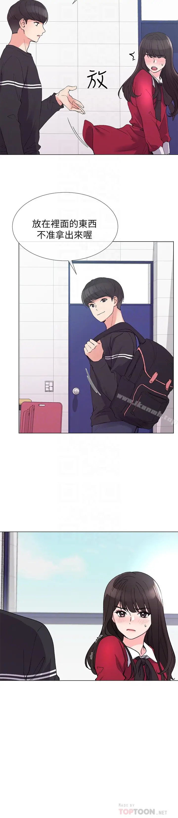 漫画《重考生》第38话第15张图